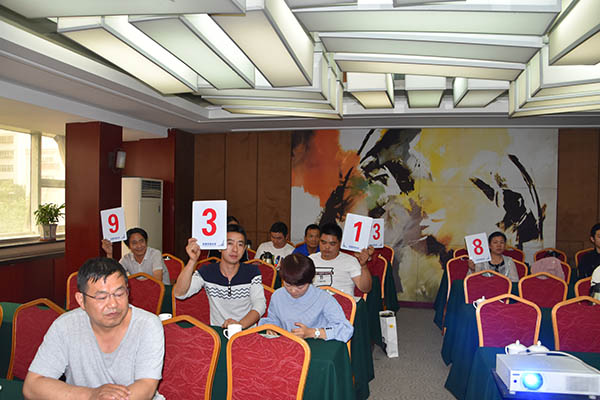 第一場拍賣會(三)